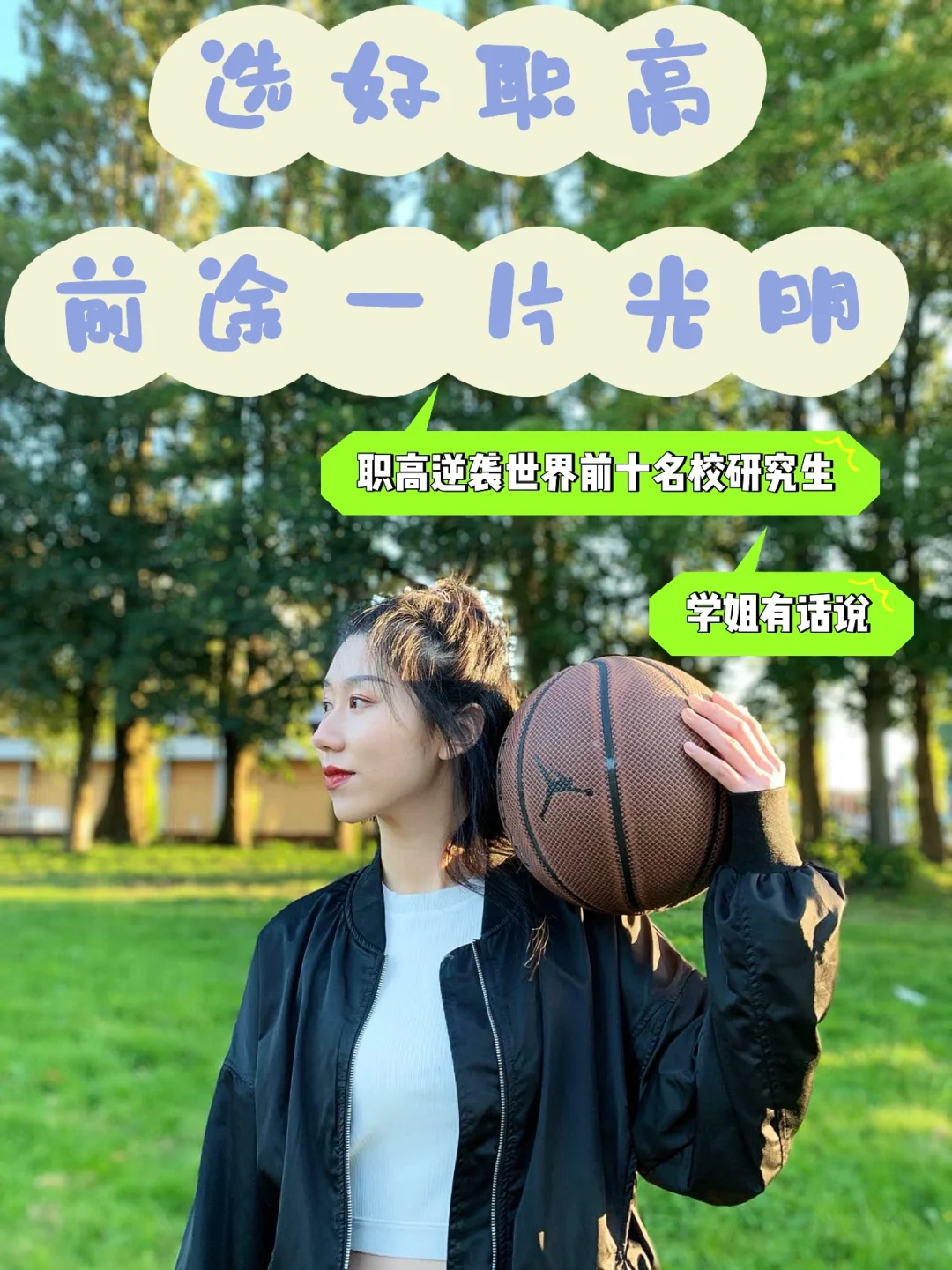 NG体育-Ming新星大比分获胜表现突出，老鹰前途光明！观众掌声雷动的简单介绍