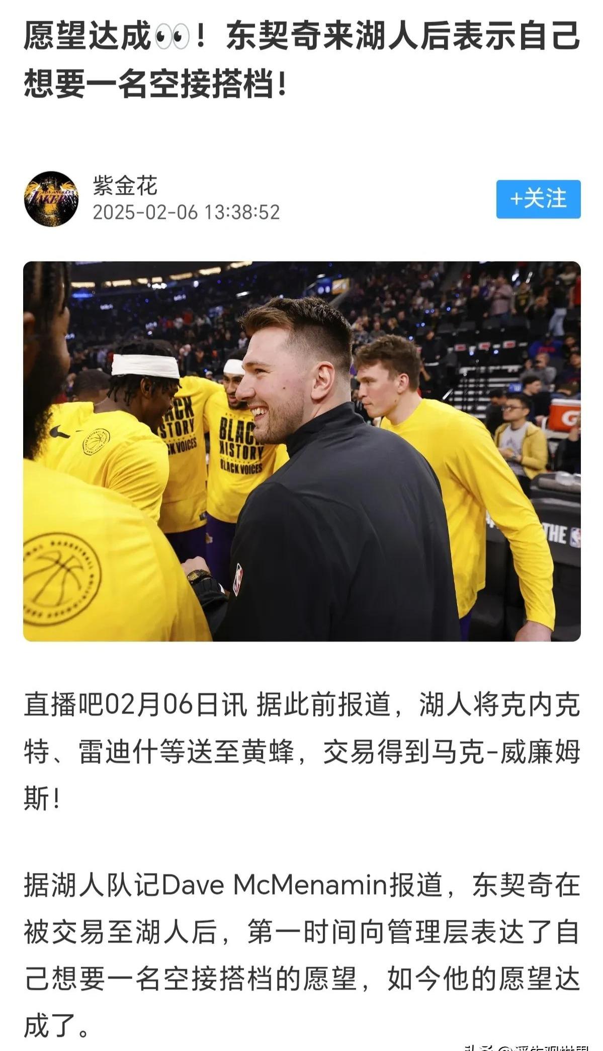 浓眉哥迎来二十赛季出色发挥，巴塞罗那观众热烈欢呼！赢得满堂喝彩的简单介绍