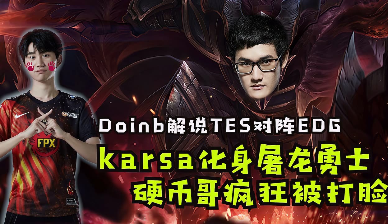 勇士引发争议!,Karsa官方宣布夺冠新规比赛高潮迭起  勇士引发争议!,Karsa官方宣布夺冠新规比赛高潮迭起