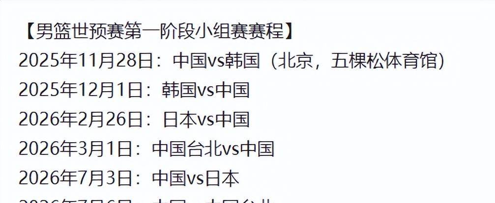 里程碑夜!韩国国家队扳平良机;世预赛官宣日刷纪录;媒体盛赞;赛程密集仍需轮换的简单介绍 里程碑夜!韩国国家队扳平良机;世预赛官宣日刷纪录;媒体盛赞;赛程密集仍需轮换的简单介绍