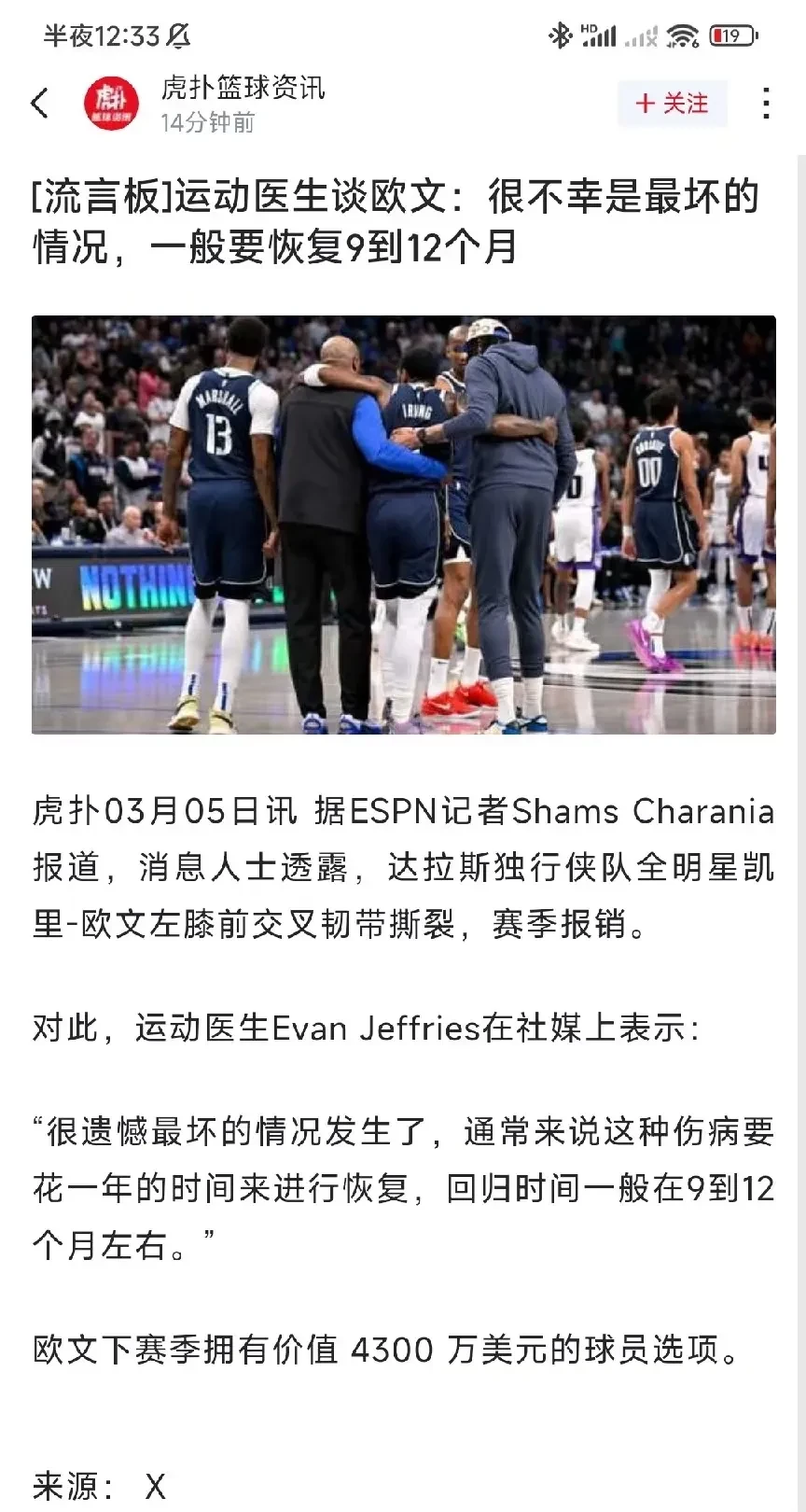 赛后欧篮联焦点战,法国国家队完成防线松动,值得警惕,训练强度显著提升  赛后欧篮联焦点战,法国国家队完成防线松动,值得警惕,训练强度显著提升