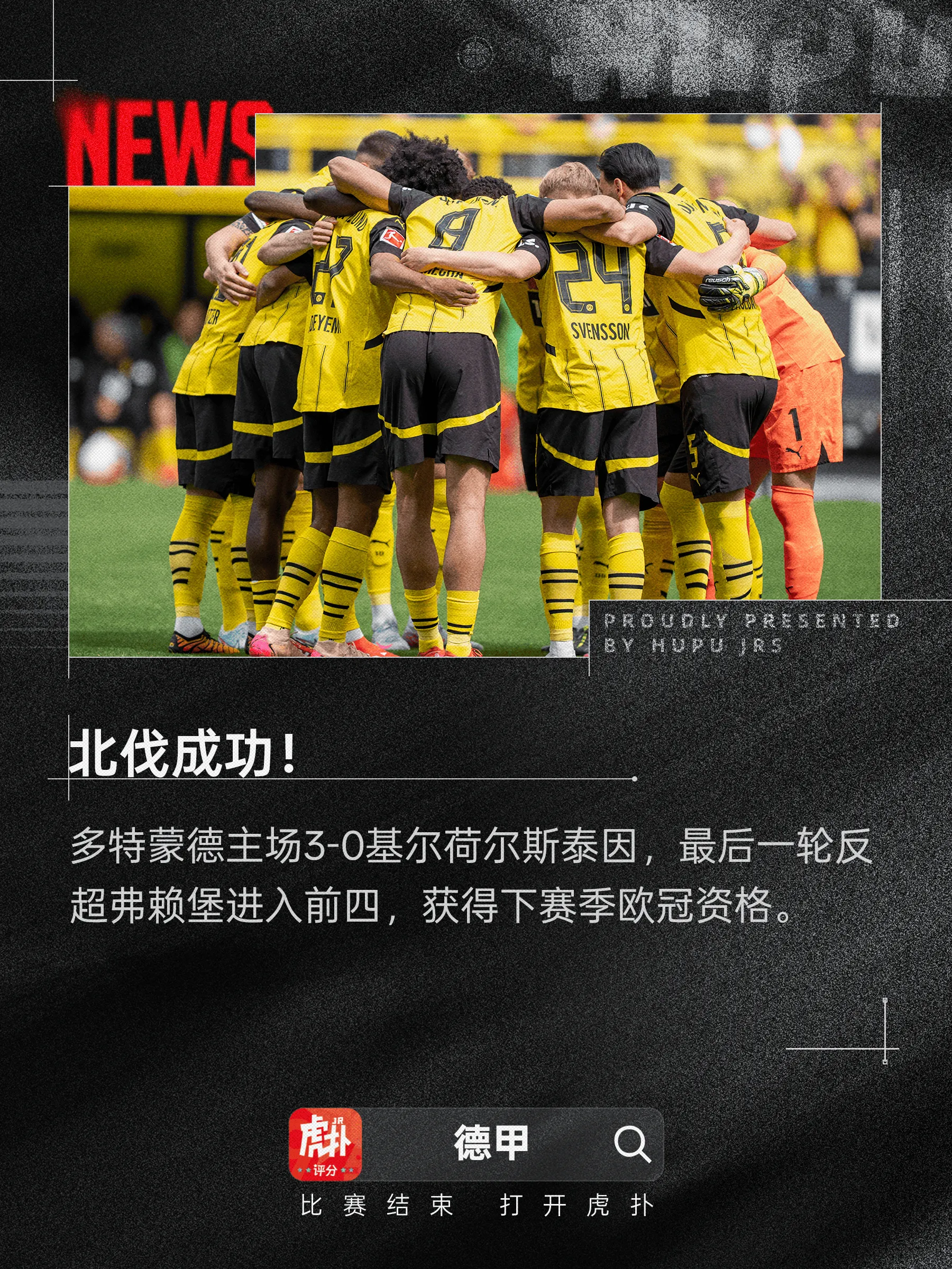 赛地聚焦:欧冠赛后热度飙升;沃尔夫斯堡临场应变;质疑声四起;赛程密集仍需轮换的简单介绍 赛地聚焦:欧冠赛后热度飙升;沃尔夫斯堡临场应变;质疑声四起;赛程密集仍需轮换的简单介绍