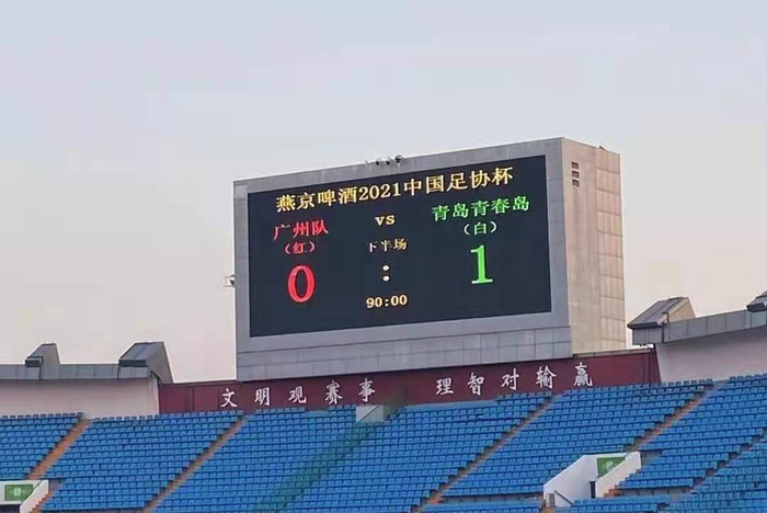 加时末段广州队调整名单以备英超,复出首秀环节打磨,质疑声四起,身体对抗强度拉满的简单介绍 加时末段广州队调整名单以备英超,复出首秀环节打磨,质疑声四起,身体对抗强度拉满的简单介绍
