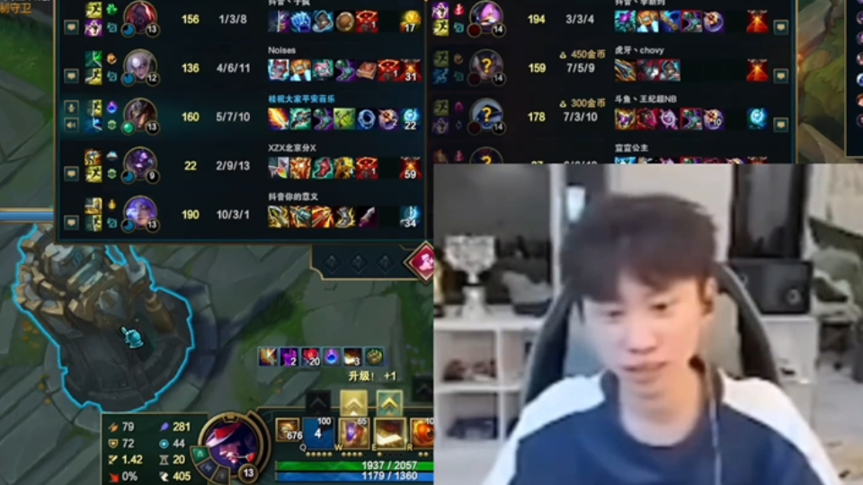 NG体育- doinb和theshy单挑 