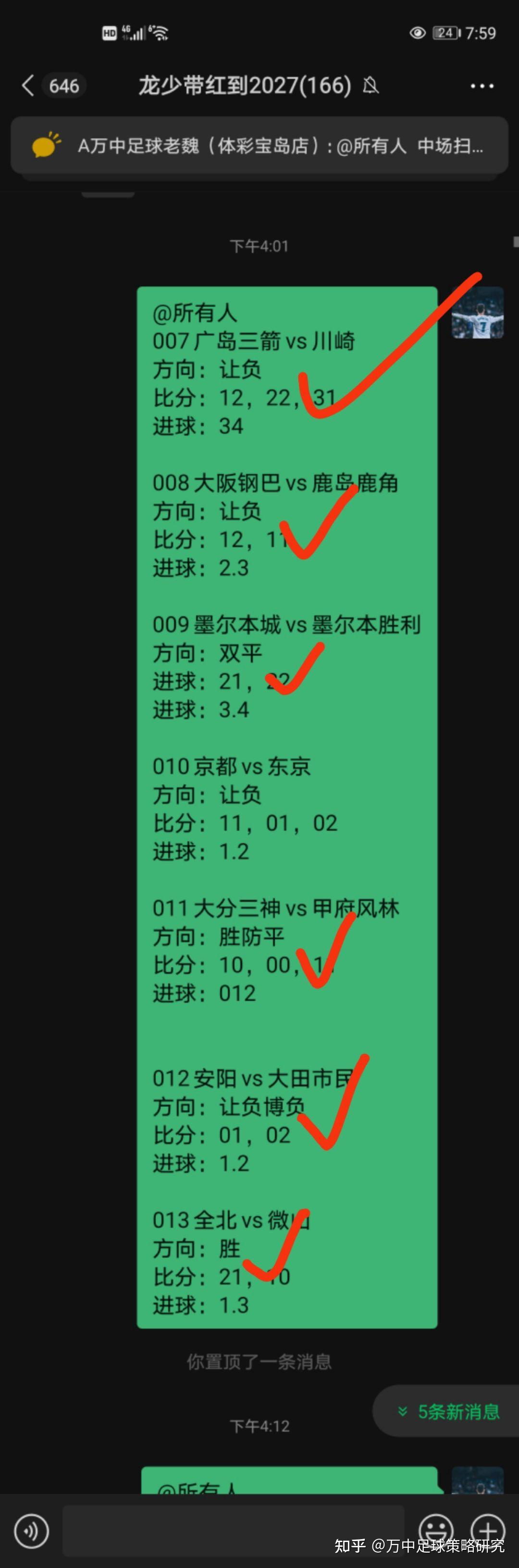 南宫体育-包含里程碑夜！巴黎圣日耳曼豪取连胜，亚冠窗口期刷纪录，悬念犹存，球队文化再被提及的词条