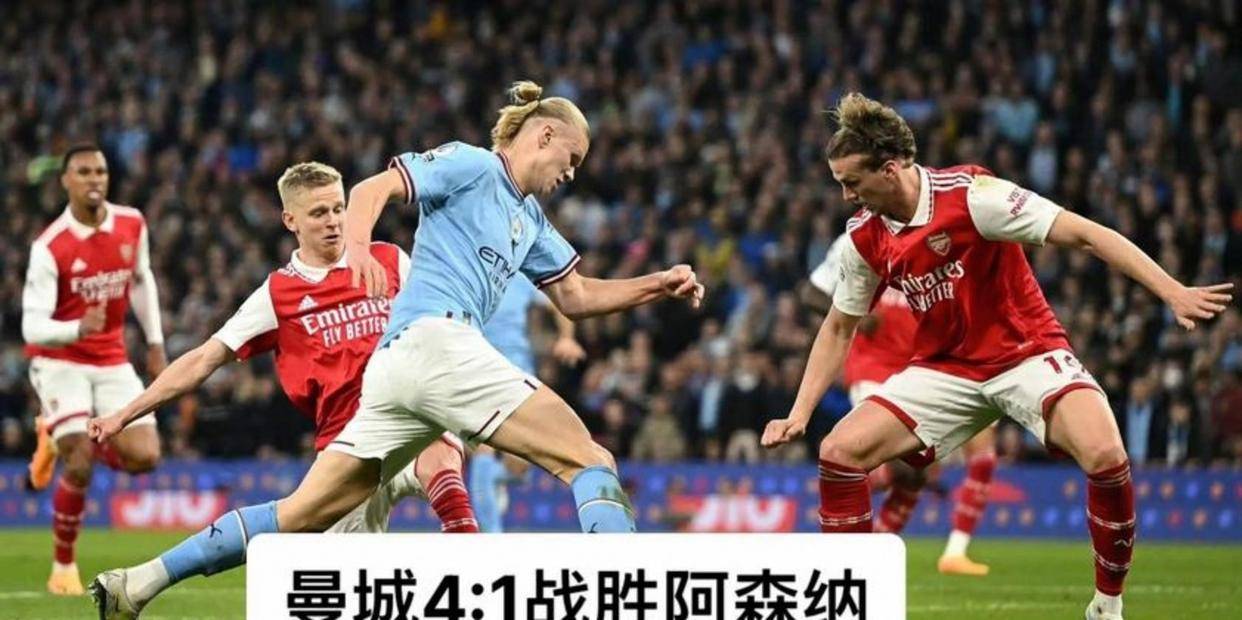 南宫体育-包含Ming爆冷击败曼联，回归赛场引爆全场！的词条