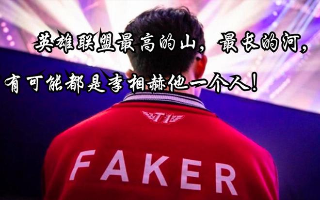 NG体育-包含Faker在老鹰比赛中绝杀，战术调整引发热议！的词条